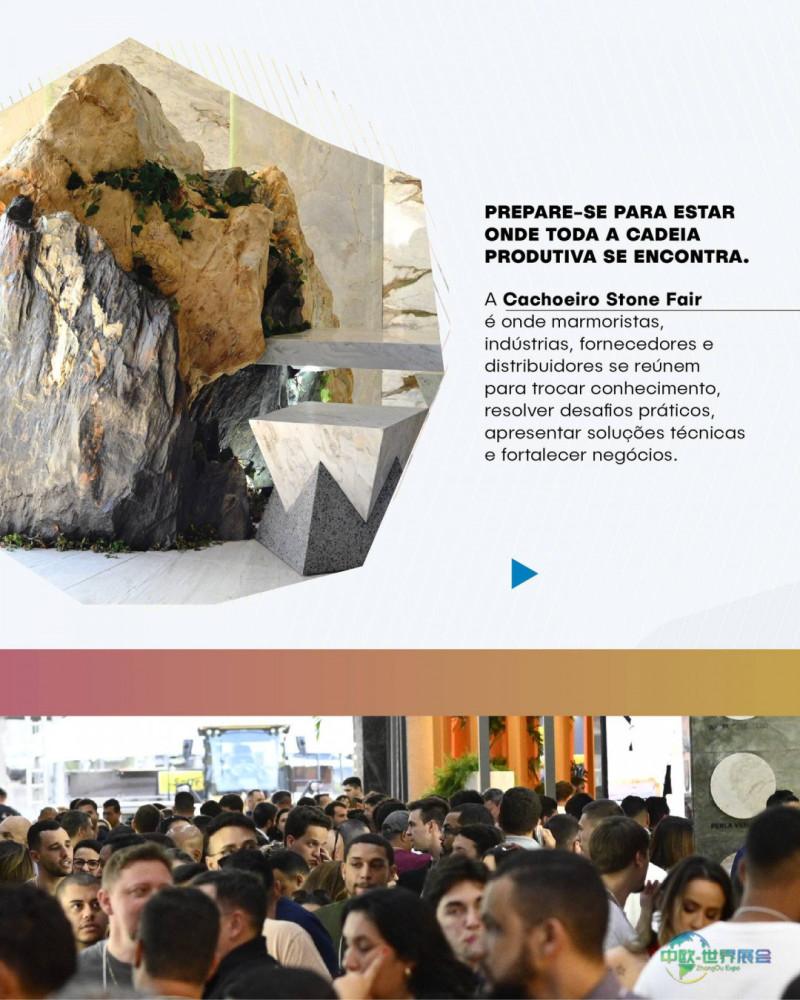 巴西石材展启幕汇聚全球力量促发展