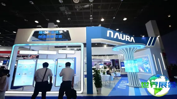 2026年无锡半导体展览会(CSEAC)如何获取门票？购票方式有哪些？