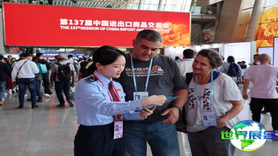 2026年秋季广交会（CANTON FAIR）观展指南（日程地点+票价详情）