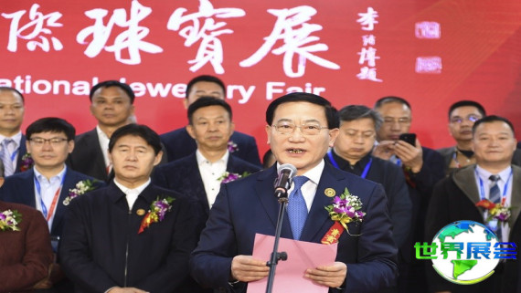 2026年北京国际珠宝展 (GRC)观展指南（日程地点+票价信息）