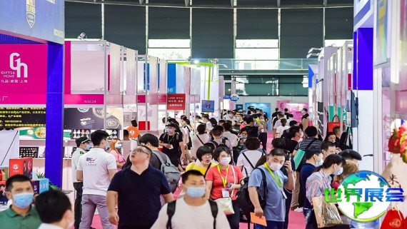 2026上海礼品展(GIFTS HOME)展品范围