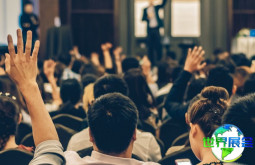 2026年国际生物燃料大会与展览会(Biofuels International Conference & Expo)参观指南（日程/场馆/观众注册）