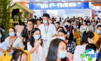 2026年广州幼教展(Kid' s Expo China)门票购买渠道