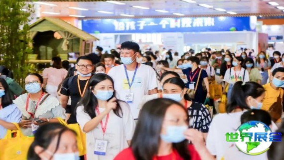 2026年广州幼教展(Kid' s Expo China)门票购买渠道