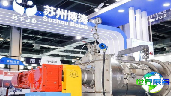 IPB粉体展(IPB)2026参观攻略：展会日程与票价详情