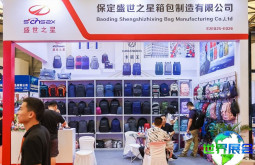2026年上海箱包展(SHANGHAI BAG SHOW)展位费用与申请指南