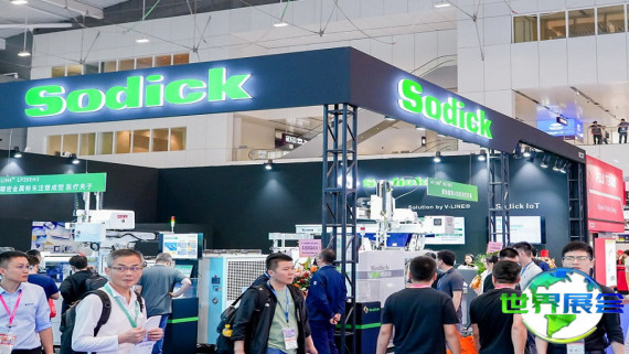 2026年雅式上海橡塑展(CHINAPLAS)门票如何获取？购票方式有哪些？