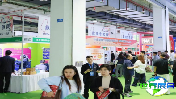 2026年世博威健博会(CIHIE)票价信息与购票方式