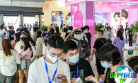 2026美尚博览会(BEAUTY LIFESTYLE EXPO)观展指南：日程/场馆/购票方式详解