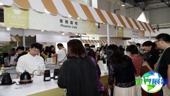 2026年北京咖啡展(Cafe Show China)观展全攻略：日程安排、场馆信息及票价详情