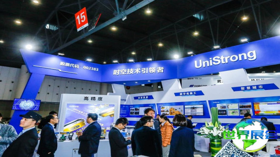 2025年中国测绘展(CHINTERGEO)参观指南（日程/场馆/观众注册）