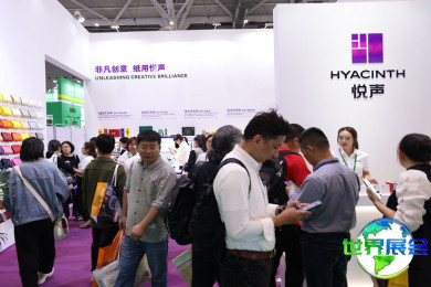 SINOPAPER上海纸业展览会(SINOPAPER)2025门票获取方式