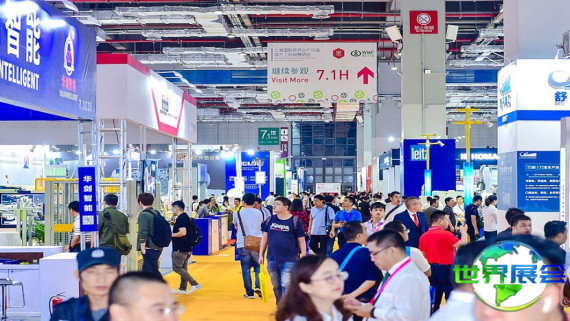 2026年中国国际家具博览会（CIFF）观展指南（日程安排与票务详情）