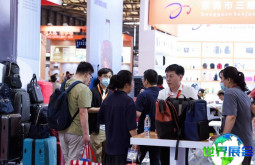 2026上海箱包展(SHANGHAI BAG SHOW)门票购买渠道