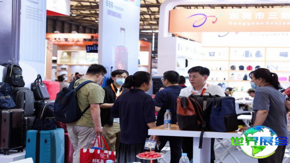 2026上海箱包展(SHANGHAI BAG SHOW)门票购买渠道