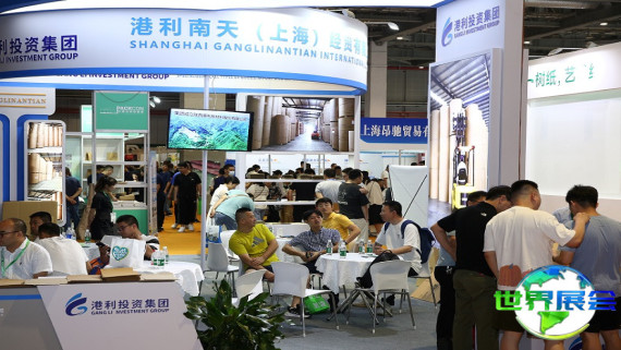 SINOPAPER上海国际纸张展览会2025年参观全攻略：展期与场馆信息/门票价格详情