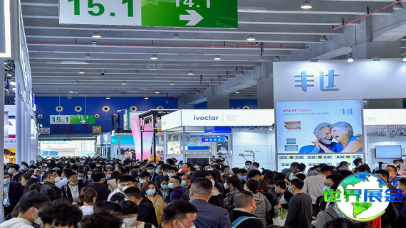2026年华南口腔展(Dental South China)参观全攻略：日程场馆与票务详情
