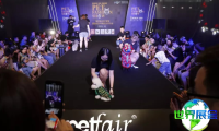 2026年上海亚洲宠物展览会(Petfair asia)参观指南（日程/场馆/观众预约）