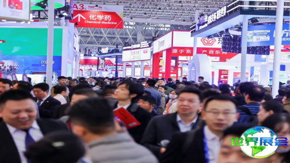 2026年上海药交会(PHARMCHINA)观展指南（日程+场馆+入场券）