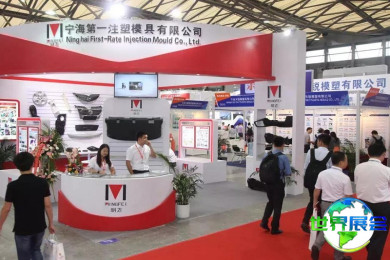 2026年上海模具展(DMC)门票购买渠道