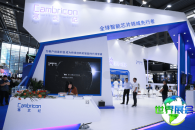 2026世界亚洲智能科技博览会观展全攻略：日程场馆与入场方式