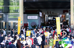 2026年广州乐器展(Music Guangzhou)票价及购票方式