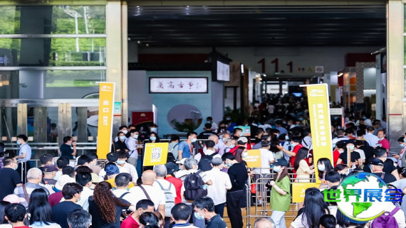 2026年广州乐器展(Music Guangzhou)票价及购票方式