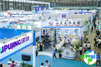 2026上海橡塑展(PRE)入场券费用详情