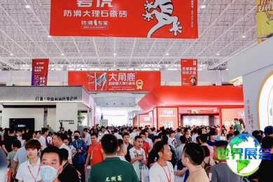 2025佛山陶博会(CERAMBATH)观展全攻略：日程安排与票价信息