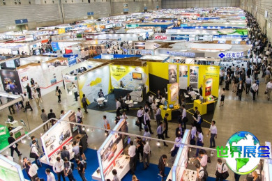 名古屋汽车工程博览会(Automotive Engineering Exposition)2026年参展商名单