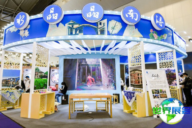2026上海旅游展(TOURISM PLUS SHANGHAI)观展全攻略：日程安排与票价详情