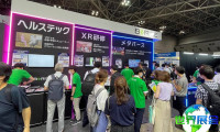 日本XR博览会(XR Fair TOKYO)2026展位布局与申请指南