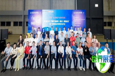 日程敲定！第八届陶瓷产业新材料、新技术与新装备研讨会，将于4月21日在潭洲陶瓷展隆重举行！