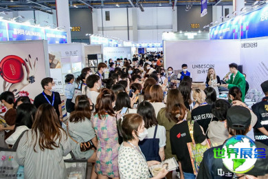 2026年美尚博览会(BEAUTY LIFESTYLE EXPO)票价信息与购票方式