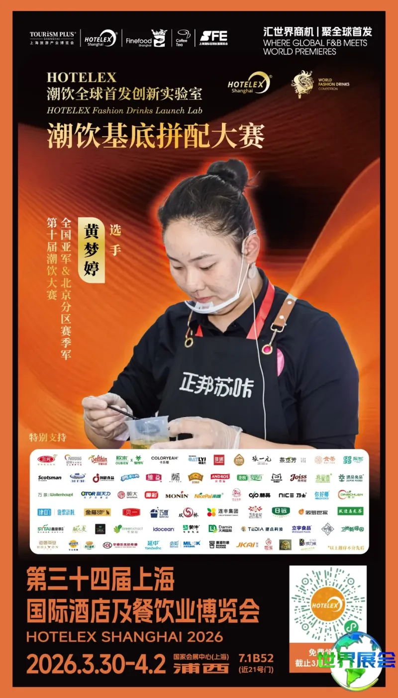 选手海报 2-03.jpg