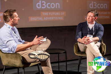 2026年德国广告展(d3con)参观指南（日程/场馆/观众注册）