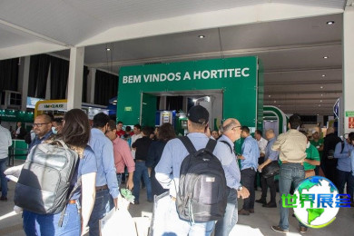 2026年巴西花卉展(Hortitec)票价信息与购票方式