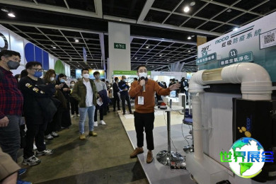 2026年香港环保展(ECO Expo Asia)涵盖哪些展品类别？