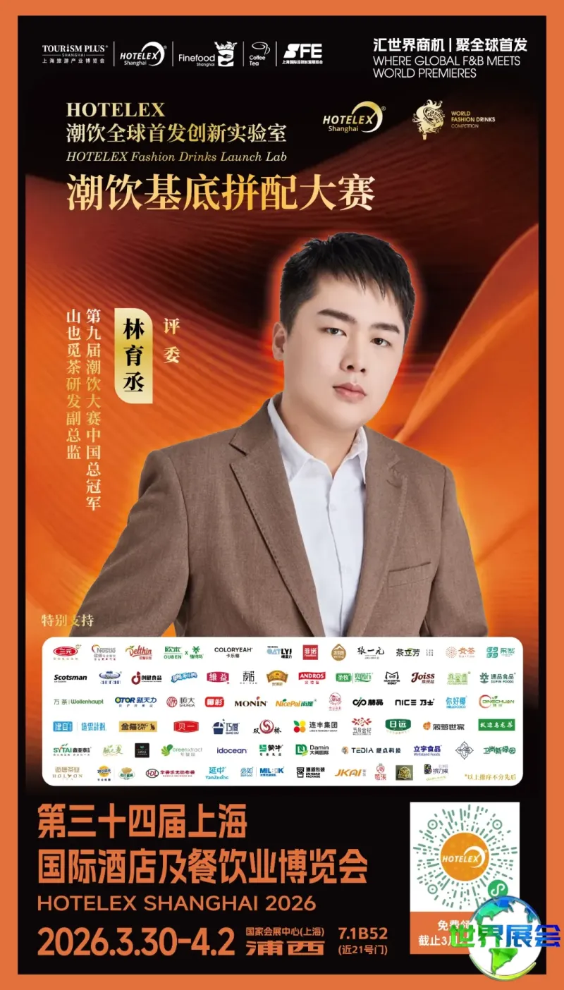 评委海报 2-01.jpg