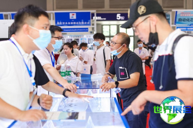 2026年重庆电子设备展(GEME)观展全攻略：日程安排与票价详情