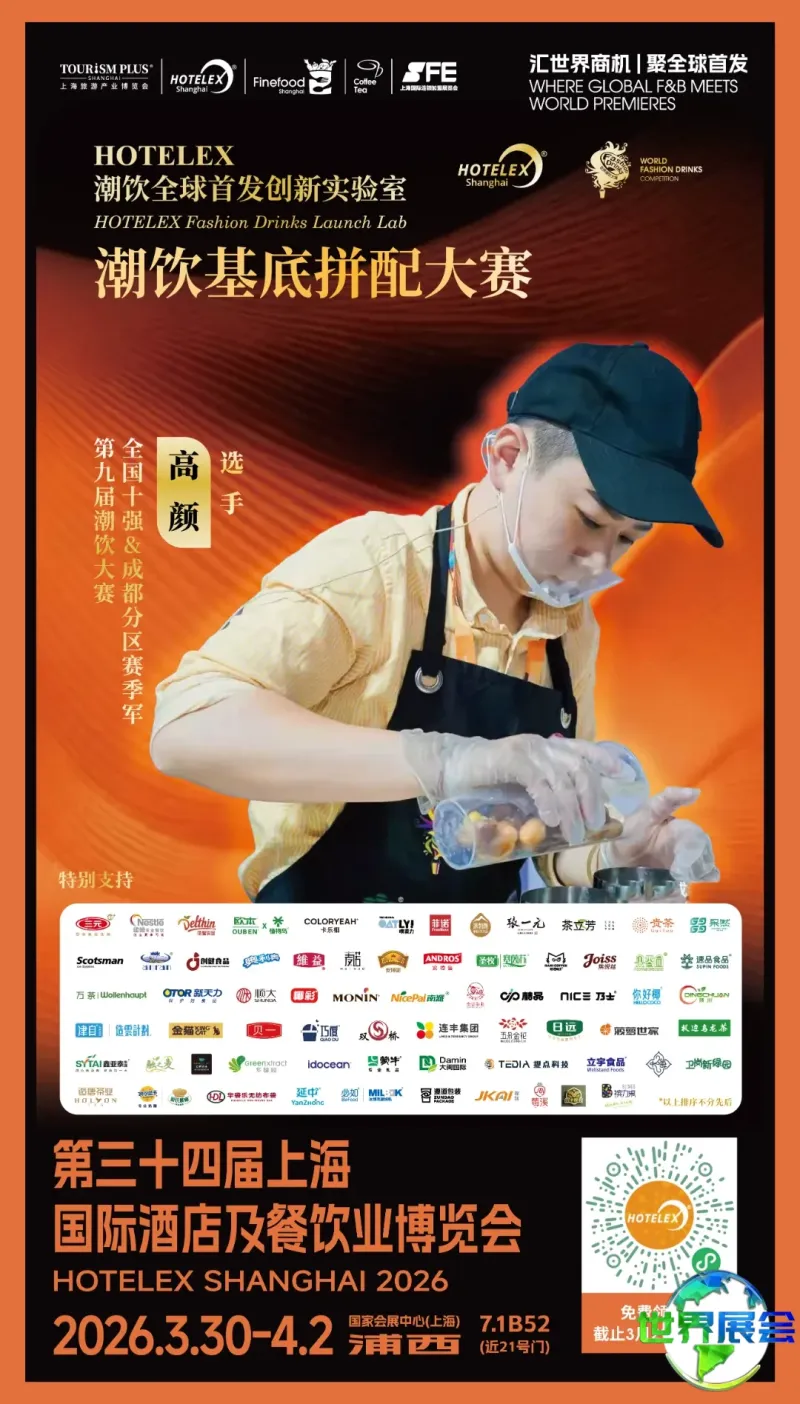 选手海报 2-01.jpg