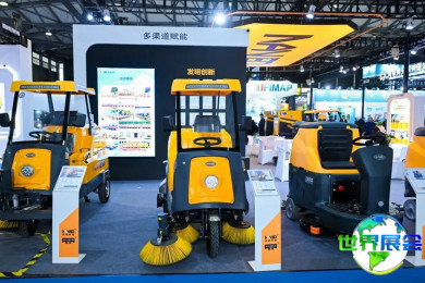 2026年上海清洁展览会(CCE)参观攻略：展期与场馆信息/入场费用详解