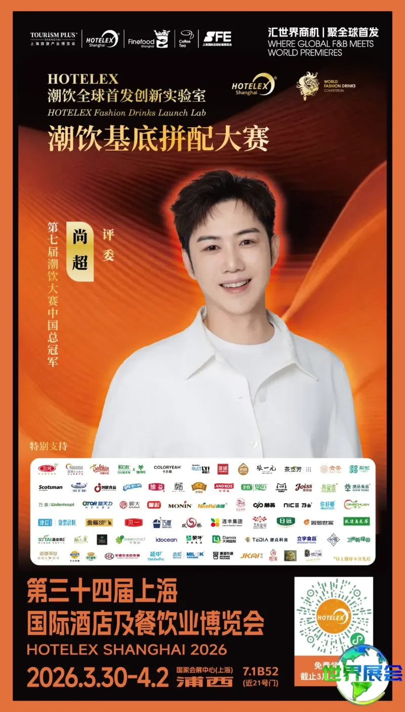 评委海报 2-05.jpg