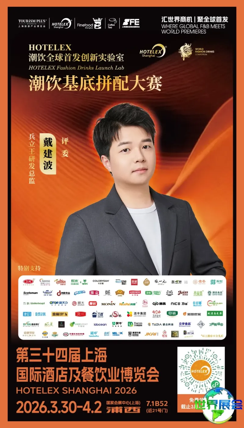 评委海报 2-03.jpg