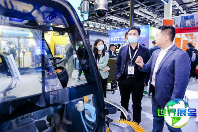 2026上海清洁展(Interclean China)展品范围