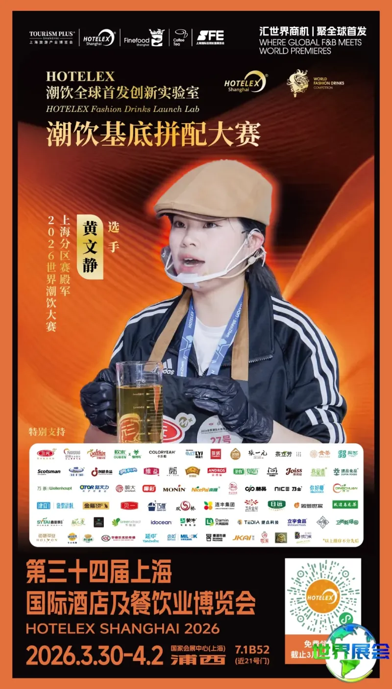 选手海报 2-04.jpg