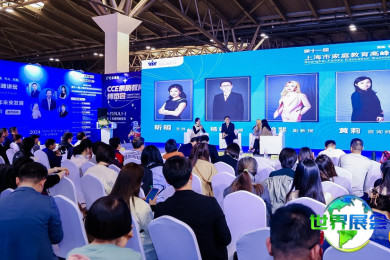 深圳教育展(CCE)2026入场券费用