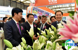 2026年北京花卉园艺展(Hortiflorexpo IPM Beijing)票价信息与购票方式