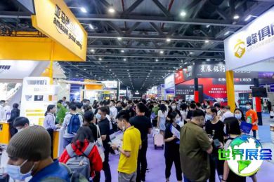 杭州跨境电商展览会(杭州跨博会)2026年展位费用与预定服务