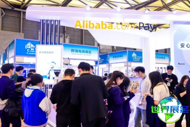 2027年华东进出口商品交易会(华交会)观展全攻略：日程安排与入场费用